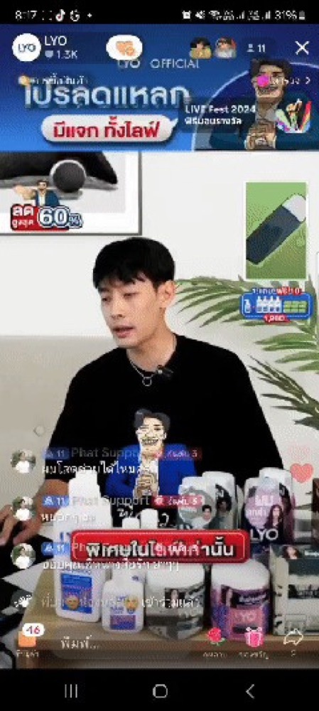 คลิปคอนเทนต์ครีเอเตอร์สำหรับแบรนด์ LYO